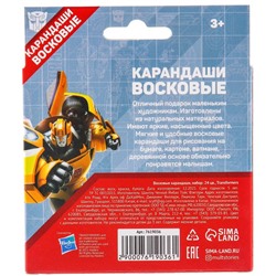 Восковые карандаши Transformers, набор 24 цвета