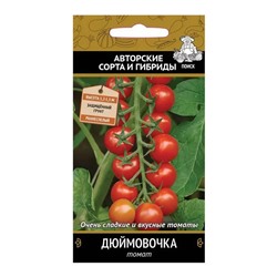 Семена Томат Дюймовочка, арт.: 74831