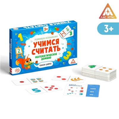Развивающая игра «Учимся считать, Математические домино. Узнаем цифры», 30 карт