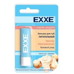 EXXE Бальзам для губ УЛЬТРА ЗАЩИТА Питательный 4,2 гр