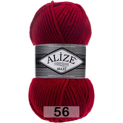 Пряжа Alize Superlana Maxi