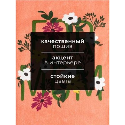 Полотенце кухонное Доляна For mom, 35х60 см, 100% хлопок, 160г/м2