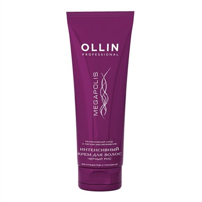 Ollin Интенсивный крем для волос на основе черного риса / Megapolis, 200 мл