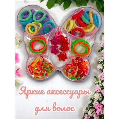 Набор детский аксессуаров для волос в сумочке 102 предмета