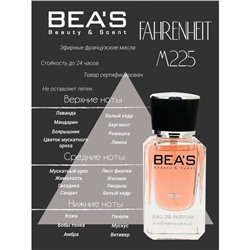 Beas M225 Christian Dior Fahrenheit Men edp 25 ml, Парфюм мужской Beas M225 создан по мотивам аромата Christian Dior Fahrenheit