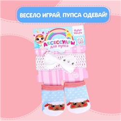 Одежда для пупса «Милый барашек»: носочки, повязка