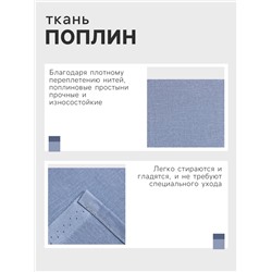 Простыня 2 спальная «Этель», 200×215 см, голубая, хлопок 100%, поплин