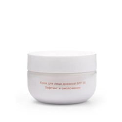 Флоресан PEPTIDE PRO Крем для лица дневной SPF 20 ЛИФТИНГ и ОМОЛОЖЕНИЕ, 75мл (Ф-382)