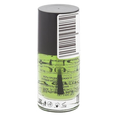 Масло для ногтей и кутикулы Fifi Soliro Perfect Look 11 ml