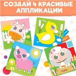 Аппликации пластилином «Ферма», 12 стр.