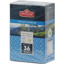 HYSON. Supreme BOP1 100 гр. карт.пачка