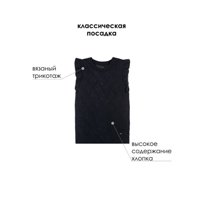 Жилет вязаный для девочки