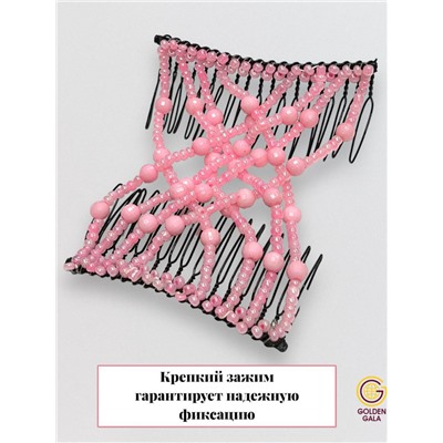 Заколка Гребень Монтара (бисер с бусинами) розовый