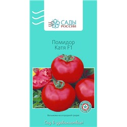 Семена Томат Катя F1, арт.: 3553