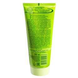 Крем для тела Belita Вiтэкс БСМ массажный антицеллюлитный 200 ml