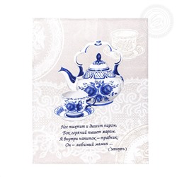 Полотенце рогожка набивное 50х60 №1553