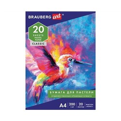 Папка для пастели А4, 20л. бумага слоновая кость ГОЗНАК 200г, тиснение Холст, BRAUBERG ART, 126307