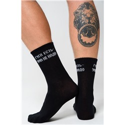 Носки мужские Гугл (набор 3 пары)