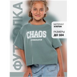Футболка "Хаос" оливка детская