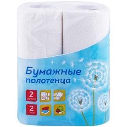 Полотенце бумажное 2-слойное рулон 9,6м/рул. белое 2шт. 249813