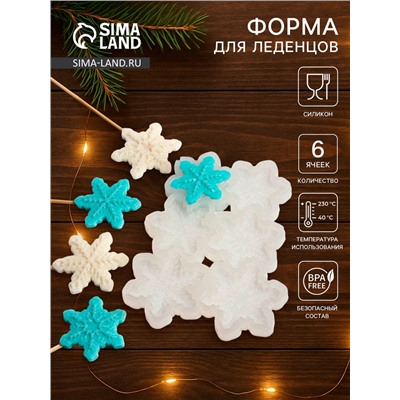Форма для леденцов «Снежинки», силикон, 6 ячеек, 17×10×0.8 см, d=5 см, d=4.5 см, прозрачная