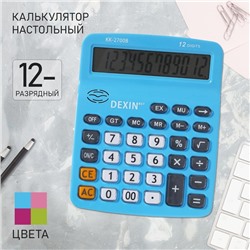 Калькулятор настольный 12-разрядный КК-2700 В, МИКС