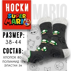 03170 Марио | Носки "Луиджи и Тоад", р-р 38-44 (серый/черный)