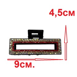 Заколка-краб для волос со стразами 9х4,5 см КР16 тип 1