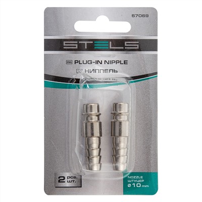 Ниппель универсальный быстросъемный ("папа") со штуцером "елка" под шланг 10 мм, 2 шт, Stels