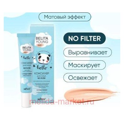 Белита Young Skin Консилер для лица No Filter 20 мл