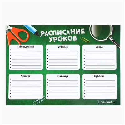 Подарочный набор, 8 предметов «Выпускной:Вперёд к знаниям»