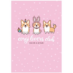 Скетчбук 80л., А6 7БЦ BG "Corgi club", матовая ламинация, белый блок с градиентом, 100г/м2