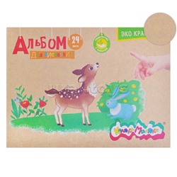 Альбом для рисования 24 л А4 скреп. крафт 80 г/м2