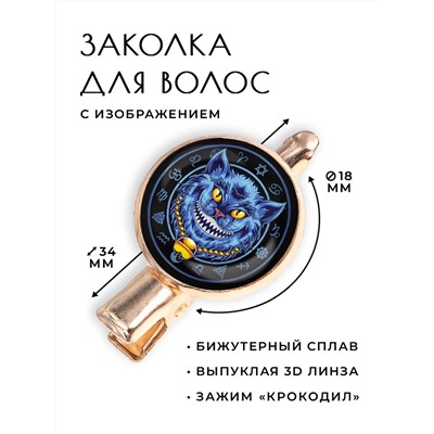 HZF-0288 Заколка Кот