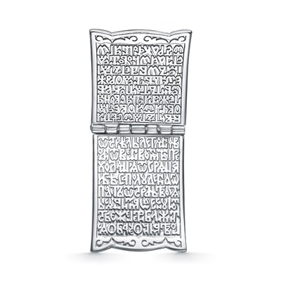 Подвеска Псалом 50 родированная