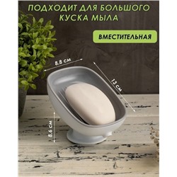 Мыльница в ванную и кухню со сливом на присоске MG1335