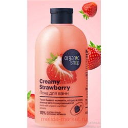 ORGANIC SHOP Пена для ванн Creamy Strawberry 500 мл