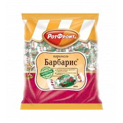 КАРАМЕЛЬ_Барбарис_фас_1/250