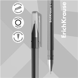 Ручка гелевая ErichKrause G-Ice, узел 0.5 мм, чернила чёрные, длина линии письма 500 метров