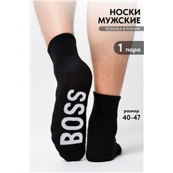 Носки мужские Boss