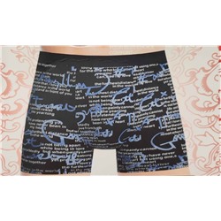 Мужские трусы арт. 10253