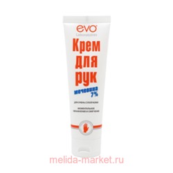 EVO КРЕМ ДЛЯ РУК С МОЧЕВИНОЙ 100МЛ