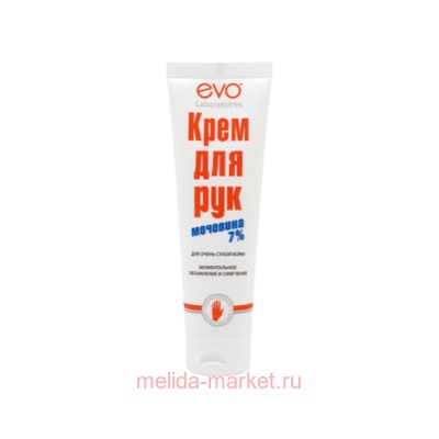 EVO КРЕМ ДЛЯ РУК С МОЧЕВИНОЙ 100МЛ