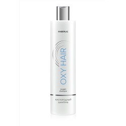 Кислородный шампунь Oxy Hair