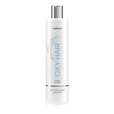 Кислородный шампунь Oxy Hair