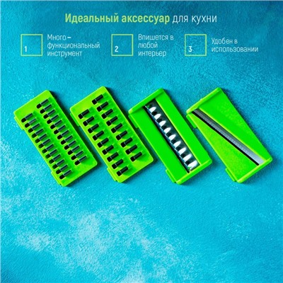 Овощерезка универсальная Magistro Chopper, 8 предметов: насадка 7 шт., контейнер, серая, зелёная