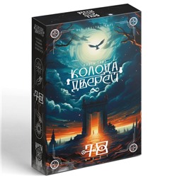 Таро «Колода дверей», 78 карт (6х11 см), 16+