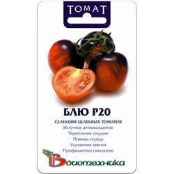 Томат Блю Р20