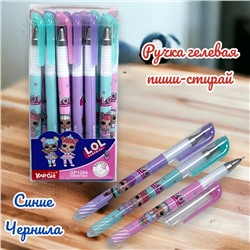 Гелевая ручка "Пиши-стирай" синяя с тонким наконечником (ЛОЛ) 12 шт Арт 7