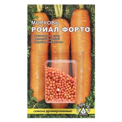 Семена Морковь «Ройал форто», простое драже, 300 шт., «Росток-гель»